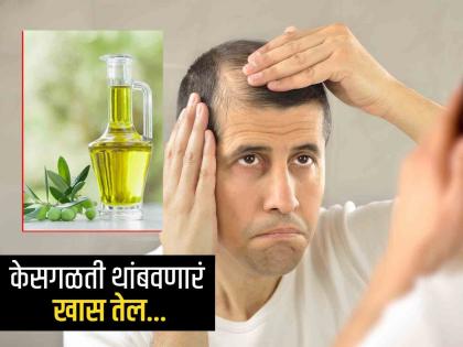 Men should apply these 3 hair oils to stop hair fall | पुरूषांनी 'या' ३ तेलांनी करावी केसांची मालिश, केस तुटणे आणि गळणे होईल बंद!