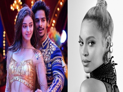 Beyonce Sharma Jayegi trends online, Internet apologises to singer Beyonce for Ananya-Ishaan's new song | अनन्या पांडे व ईशान खट्टरचे नवे गाणे पाहून फॅन्स का मागत आहेत बियॉन्सेची माफी?