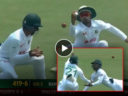 Funniest catching attempt you would watch today match between Bangladesh and Sri Lanka, Video  | बांगलादेशचे फिल्डर पाकिस्तानपेक्षा अतरंगी निघाले; ३ खेळाडू कॅच पकडण्यात फेल झाले, Video