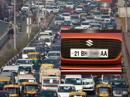 BH Number Plate: Now even old vehicles will get this special facility, a big decision of the Ministry of Road Transport | BH Number: आता जुन्या वाहनांनाही मिळणार ही खास सुविधा, रस्ते वाहतूक मंत्रालयाचा मोठा निर्णय 