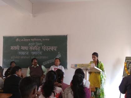 Inauguration of Marathi language enrichment fortnight in Bhadgaon College | भडगाव महाविद्यालयात मराठी भाषा संवर्धन पंधरवड्याचे उद्घाटन