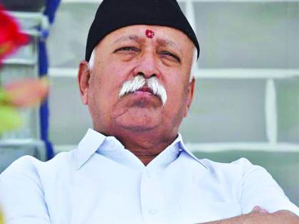 Complaint against RSS Chief Mohan Bhagwat | सरसंघचालक मोहन भागवत यांच्याविरुद्ध तक्रार