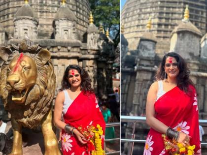 Bhagyashree Mote Visited Mrityunjay Mandir And Maa Kamakhya Temple Assam Photos Viral | भाग्यश्री मोटेनं कामाख्या देवीचं घेतलं दर्शन, आसाममधील फोटो व्हायरल