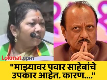 bhagyashri atram Hits out at Ajit pawar after joined Sharad pawar ncp | "अजित पवार म्हणालेले, तिकिटाची भीक मागायला आला का?"; भाग्यश्री आत्रामांचा गौप्यस्फोट