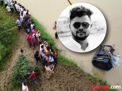 Speeding car fell off a bridge into a 50 foot deep riverbed Umred hotel owner died | भरधाव कार पुलावरून ५० फूट खोल नदीपात्रात कोसळली! उमरेडच्या हाॅटेल मालकाचा मृत्यू Speeding car fell off a bridge into a 50 foot deep riverbed Umred hotel owner died | भरधाव कार पुलावरून ५० फूट खोल नदीपात्रात कोसळली! उमरेडच्या हाॅटेल मालकाचा मृत्यू