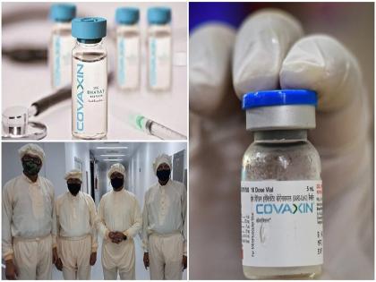 production of bharat biotech company vaccines covaxin in pune will start soon | भारत बायोटेकच्या लशींचे पुण्यातील उत्पादन लवकरच सुरू होणार