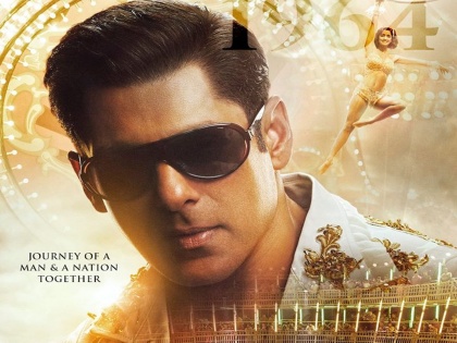 Salman Khan and katrina Kaif starrer Bharat movie new poster launched | सलमान खान म्हणतोय, ... आणि माझ्या आयुष्यात आली मॅडम सर... पाहा भारतचे नवे पोस्टर