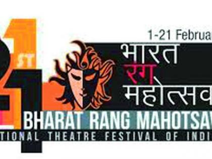 Bharat Rang Festival to be held for the first time in Nagpur: US, Russia plays | नागपुरात प्रथमच रंगणार भारत रंग महोत्सव :अमेरिका, रशियाची नाटके होणार सादर