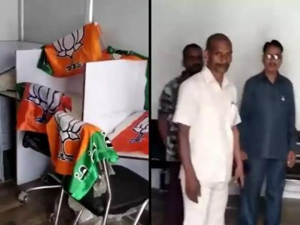 Bharatiya Janata Party flags have been found at the Congress headquarters in Lucknow, Uttar Pradesh | VIDEO:कॉंग्रेस मुख्यालयात सापडले भाजपचे झेंडे; कार्यकर्त्यांमध्ये उडाली एकच खळबळ 