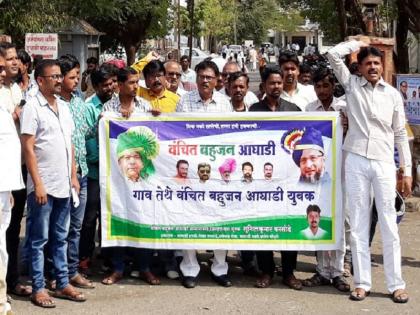 The movement of the Bharipal Bahujan Mahasangh protested against the changes made in the recruitment of police | पोलीस भरतीमध्ये केलेल्या बदलाच्या निषेधार्थ भारिप बहुजन महासंघाचे आंदोलन 