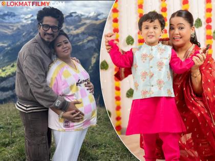 Bharti Singh Pregnant: गोला मोठा भाऊ होणार! 'लाफ्टर क्वीन' भारती सिंग दुसऱ्यांदा होणार आई, हटके पद्धतीने दिली गुडन्यूज - Marathi News | comedian bharti singh announce second pregnancy with haarsh limbachiyaa share the good news in a unique way | Latest filmy News at Lokmat.com