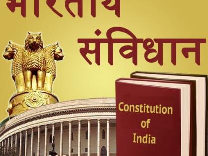 First Indian Constitution Literature Convention in Nagpur | पहिले भारतीय संविधान साहित्य संमेलन नागपुरात