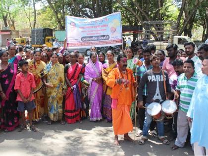 Demonstrations for pending waivers | भटक्या-विमुक्तांची प्रलंबित मागण्यांसाठी निदर्शने