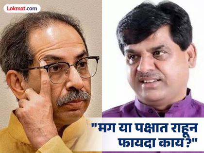 Bhausaheb Chikatgaonkar quits Uddhav Thackeray Shiv Sena; may be join Sharad Pawar's ncp | उद्धव ठाकरेंची 'या' नेत्याने सोडली साथ; शरद पवारांच्या 'राष्ट्रवादी'त जाणार?