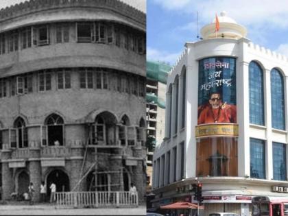 Shiv Sena Bhavan became Mumbai's identity forever; Know the history behind it | ...अन् शिवसेना भवन कायमस्वरूपी बनले मुंबईची ओळख; जाणून घ्या यामगचा इतिहास