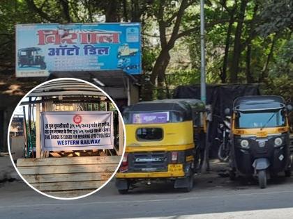 Bhayander s Skywalk closed to citizens How to walk as there are encroachment of vehicles on the road | भाईंदरचा स्कायवॉक नागरिकांना बंद; रस्त्यात वाहने आदींचे अतिक्रमण असल्याने चालायचे कसे? 