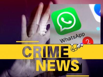 Crime against 22 people who shared Tumsar SDO's location on WhatsApp, shocking case revealed | तुमसर एसडीओचे लोकेशन व्हाॅट्सॲपवर शेअर करणाऱ्या २२ जणांवर गुन्हा, धक्कादायक प्रकार उघड