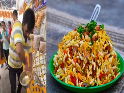 Food Recipes: After 'Flying Dosya' now comes 'Helicopter Bhel'! Watch the video | Food Recipes: 'फ्लाइंग डोस्या'नंतर आता आली 'हेलिकॉप्टर भेळ'! व्हिडिओ एकदा पाहाच...