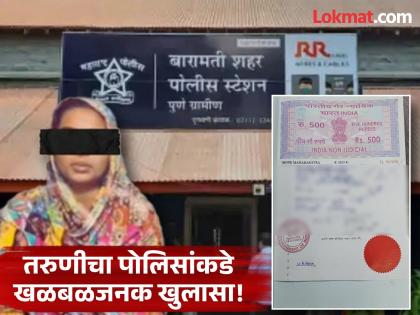 'त्या' तरुणीने भावाच्याच मोबाईलवरून केला प्रियकराला कॉल, भिगवणमधील प्रकरणाची Inside Story 