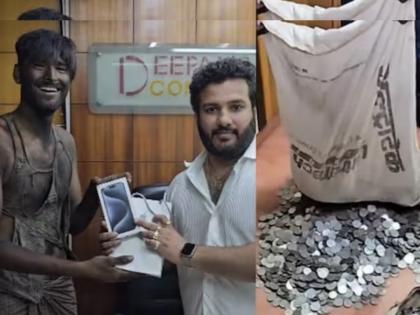 video man dressed as beggar goes to buy iphone 15 with sack full of coins | Video - "मला iPhone15 हवा"; नाण्यांचं पोतं घेऊन आला भिकारी, मोजताना कर्मचाऱ्यांच्या नाकीनऊ