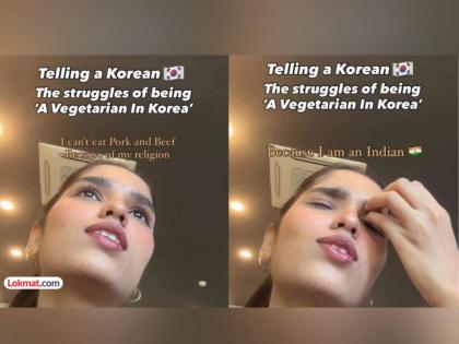 Can I get okra in South Korea, please? I'm tired of eating the food here... A young woman's post | दक्षिण कोरियात भेंडीची भाजी मिळेल का, प्लीज? इथलं अन्न खाऊन मी विटले आहे... तरुणीची पोस्ट