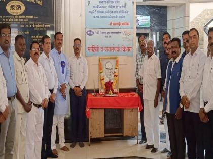 Bhiwandi Dr. Babasaheb Ambedkar Jayanti celebrated with enthusiasm | भिवंडीत डॉ. बाबासाहेब आंबेडकर जयंती उत्साहात साजरी