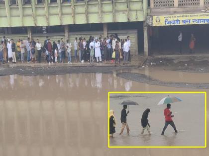 two days of rain caused pounds in bhiwandi bus station passengers suffer a lot | दोन दिवसाच्या पावसाने भिवंडी बस स्थानकात साचले तळे; प्रवाशांना प्रचंड मनस्ताप