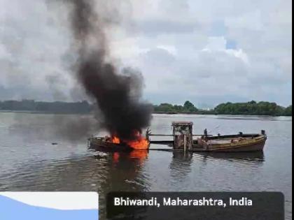 Bhiwandi tehsil office action on illegal sand extraction barge | अवैध वाळू उपसा करणाऱ्या बार्जवर भिवंडी तहसील कार्यालयाची कारवाई