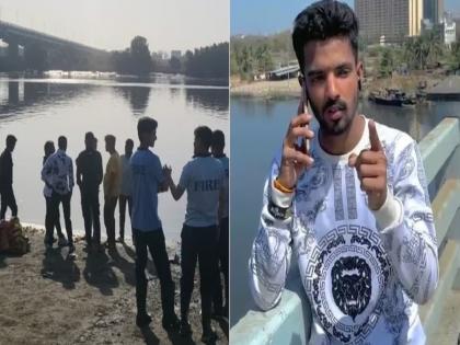 bhiwandi youth jumps from mankoli bridge into creek dombivli while reel making on social media  | रीलचा नादच खुळा! तरुणाने पुलावरून मारली खाडीत उडी, कालपासून शोध सुरु