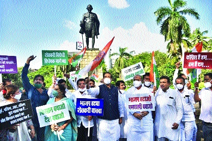 Put the center on the farmers for a handful of industrialists - congress | मूठभर उद्योगपतींसाठी केंद्राचा शेतकऱ्यांवर घाला