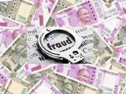 man theft worth one lakh eighty thousand rupees by saying him an officer | ताेतया आयकर अधिकाऱ्याने घातला सराफाला गंडा