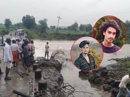 A brave enough to swim in a sudha river flood; Two friends were swept away, three survived | पुराच्या पाण्यात पोहण्याचे अतिधाडस अंगलट; दोन मित्र वाहून गेली, तिघे बचावली