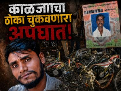 जालन्यात समोरासमोर धडकेत दोन दुचाकींचा चक्काचूर; तिघांचा जागीच मृत्यू, एक गंभीर जखमी - Marathi News | Jalana Accident: Triple Fatality in Bhokardan: Three Killed as Two Bikes Collide Head-on on Nalni-Rajur Road. | Latest jalana News at Lokmat.com