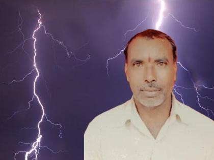 Heavy rains hit, farmer dies after being struck by lightning | भोकरदन तालुक्याला अवकाळी पावसाचा तडाखा, अंगावर वीज कोसळून शेतकऱ्याचा मृत्यू Heavy rains hit, farmer dies after being struck by lightning | भोकरदन तालुक्याला अवकाळी पावसाचा तडाखा, अंगावर वीज कोसळून शेतकऱ्याचा मृत्यू