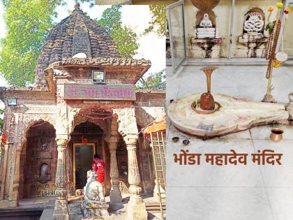 Shravan 2023: Nagpur's Bhonda Mahadev Temple is the temple that still has a sanctum despite its beautiful carvings! | Shravan 2023: सुंदर नक्षीकाम असूनही गर्भगृह शिल्लक असलेले शिवालय म्हणजे नागपूरचे भोंडा महादेव मंदिर!