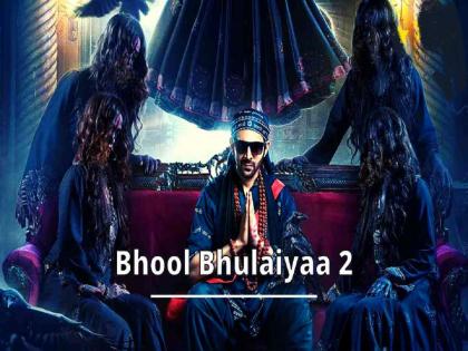 Kartik Aaryan movie Bhool Bhulaiyaa 2 to release on Netflix on June 19 | Bhool Bhulaiyaa 2:  आता घरबसल्या पाहता येणार ‘भुल भुलैय्या 2’, ‘या’ दिवशी येतोय OTT वर