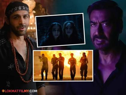 Bhool Bhulaiyya 3 vs Singham Again box office collection monday test | 'भूल भूलैय्या ३'ने 'सिंघम अगेन'ला केलं धोबीपछाड! Box Office कलेक्शनमध्ये कार्तिक आर्यनचा सिनेमा ठरला सरस