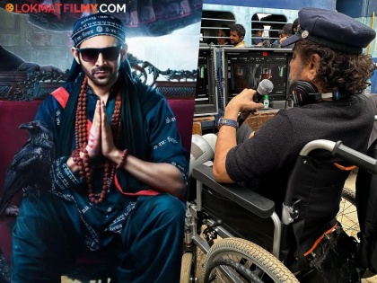 Bhool Bhulaiya 3 shooting started director Anees Bazmi sitting on a wheelchair | Bhool Bhulaiya 3 च्या शूटिंगला सुरुवात, दिग्दर्शकाने व्हीलचेअरवर बसूनच सुरु केलं काम