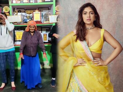 Bhumi Pednekar reacts to Shooter Dadi dancing to Kacha Badam. Watch | Viral Video: शुटर आजीचा कच्चा बदाम गाण्यावर डान्सचा जलवा, भुमी पेडणेकरही पडली प्रेमात; म्हणाली....