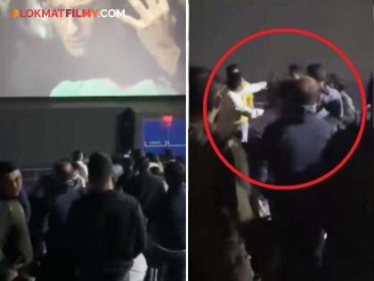 एकमेकांच्या अंगावर धावून गेले, ढकललं अन्...; 'धुरंधर' पाहायला गेलेल्या प्रेक्षकांमध्ये चांगलीच जुंपली, काय घडलं? एकमेकांच्या अंगावर धावून गेले, ढकललं अन्...; 'धुरंधर' पाहायला गेलेल्या प्रेक्षकांमध्ये चांगलीच जुंपली, काय घडलं?