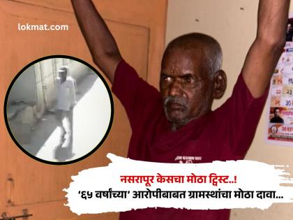 Pune Crime: Nasrapur Accused, Ousted from Village, Had Prior Offenses - English News | Pune Crime: Nasrapur Accused, Ousted from Village, Had Prior Offenses | Latest News at Lokmattimes.com