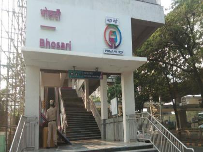 Pune residents say Bhosari station is wrong Request to change name directly pune metro | Pune Metro: पुणेकर म्हणतात, 'भोसरी स्टेशन' हे नाव चुकीचं; थेट नाव बदलण्याची केली मागणी...