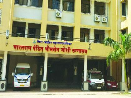 Pandit Joshi Hospital, maternity and surgical treatment | पंडीत जोशी रुग्णालयामध्ये प्रसूती, शस्त्रक्रिया झाल्या ठप्प