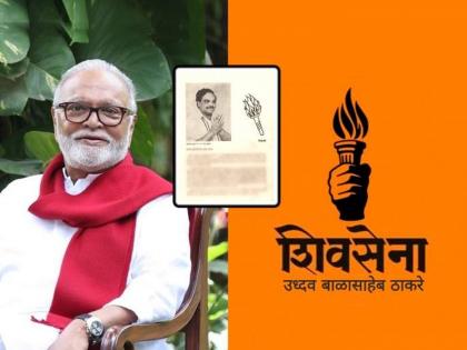 Got elected on the torch sign and became mayor; Story told by Ex Shiv Sena Leader and Now NCP Chhagan Bhujbal | मशाल चिन्हावर निवडून आलो अन् महापौर झालो; छगन भुजबळांनी सांगितला किस्सा