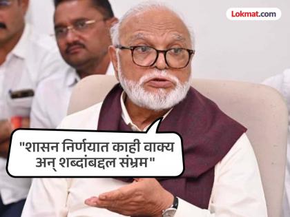 Confusion in GR in Maratha reservation, OBC activists should stop the agitation for now, we are ready to study and go to the High Court - Chhagan Bhujbal | ...तोपर्यंत उपोषण, शासन निर्णय फाडणे, होळी करणे थांबवा; छगन भुजबळांचं OBC कार्यकर्त्यांना आवाहन Confusion in GR in Maratha reservation, OBC activists should stop the agitation for now, we are ready to study and go to the High Court - Chhagan Bhujbal | ...तोपर्यंत उपोषण, शासन निर्णय फाडणे, होळी करणे थांबवा; छगन भुजबळांचं OBC कार्यकर्त्यांना आवाहन