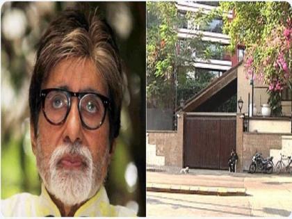 Notice to Big B Amitabh Bachchan's bungalow | बिग बी अमिताभ बच्चनच्या बंगल्याला नोटीस