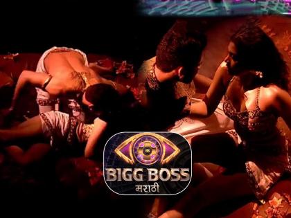 bigg boss marathi 4 first contestants promo out dance video viral | Bigg Boss Marathi 4 : ‘बिग बॉस मराठी 4’मध्ये बोल्डनेसचा तडका, पहिल्या स्पर्धक जोडीचा व्हिडीओ समोर येताच भडकले फॅन्स