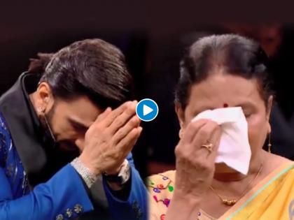 big picture ranveer singh bowed his head in front of the contestant video viral | Video: रणवीरने जोडले महिला स्पर्धकासमोर हात; कारण ऐकून तुमच्याही डोळ्यात तरळेल पाणी