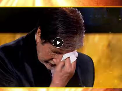 Amitabh Bachchan Cries Seeing Surprises On 81st Birthday In Kaun Banega Crorepati 15 | 'केबीसी 15' मंचावर प्रेमाने भारावले अमिताभ बच्चन, डोळ्यात आलं पाणी