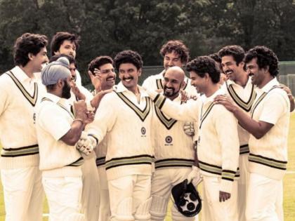 The world of the cricket team is revealed in the song 'Bigdane De' from the movie '83' | '८३' चित्रपटातील 'बिगडने दे' गाण्यात उलगडले क्रिकेट टीमचे भावविश्व